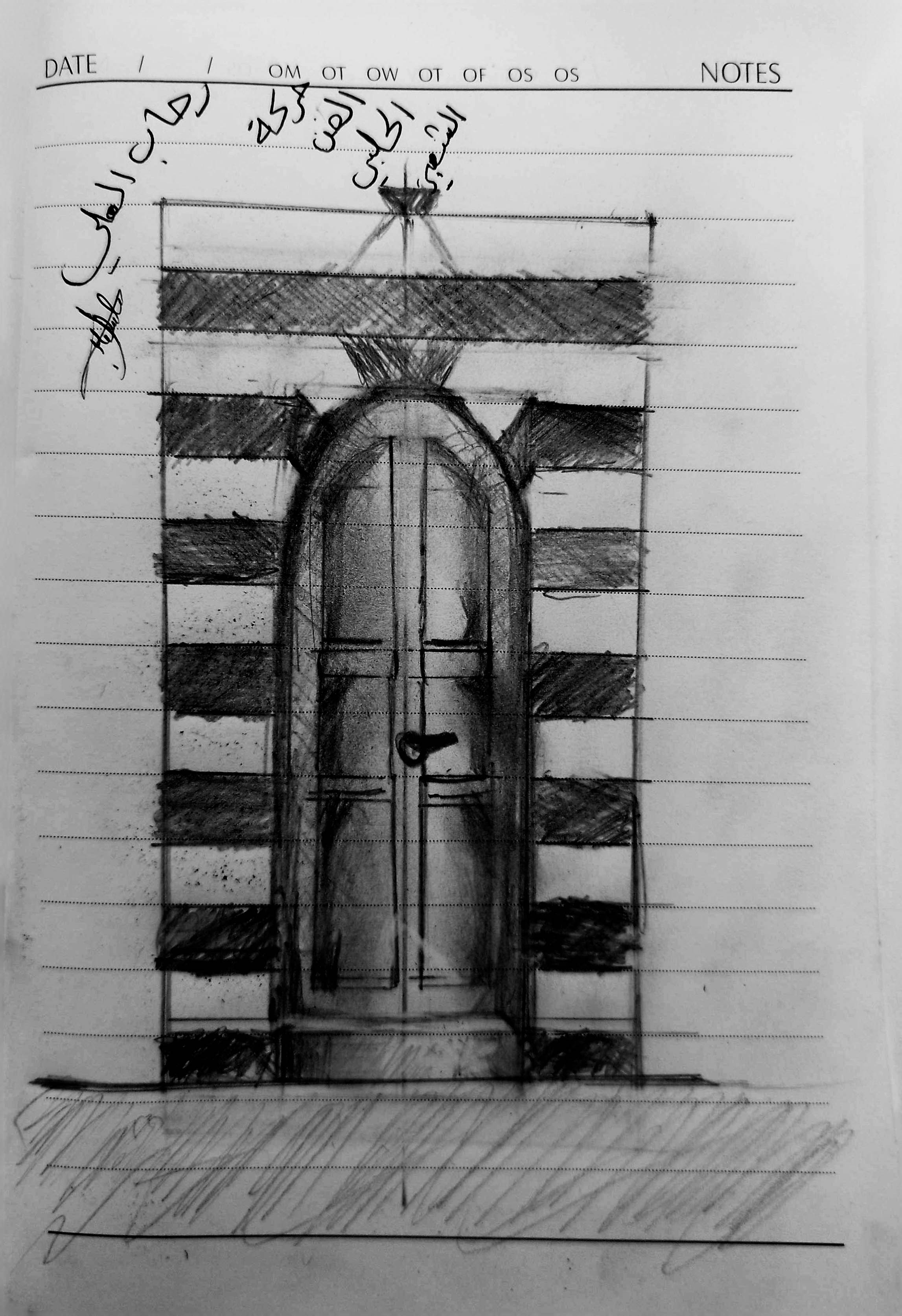 باب بيت حلبي