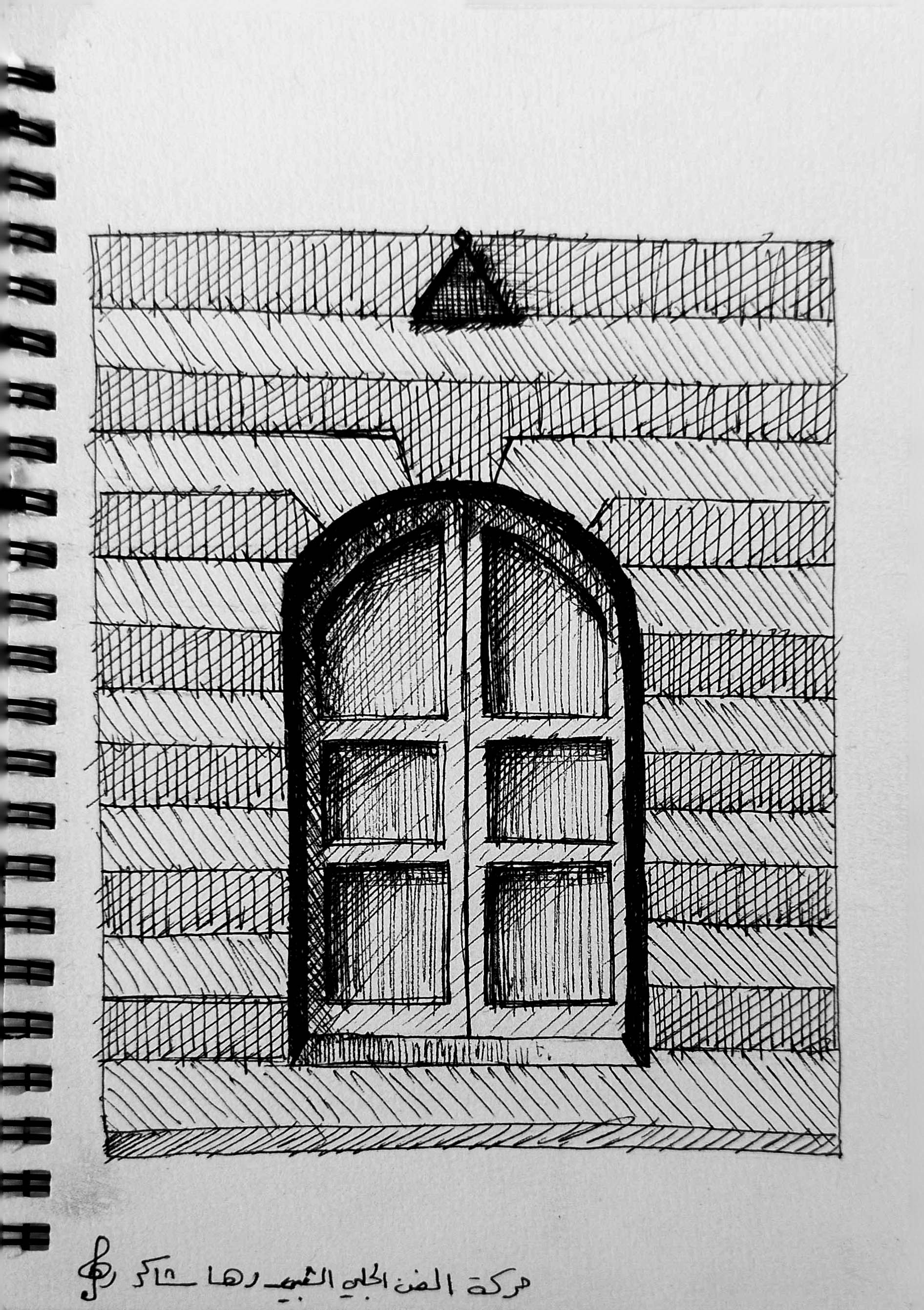 باب بيت حلبي