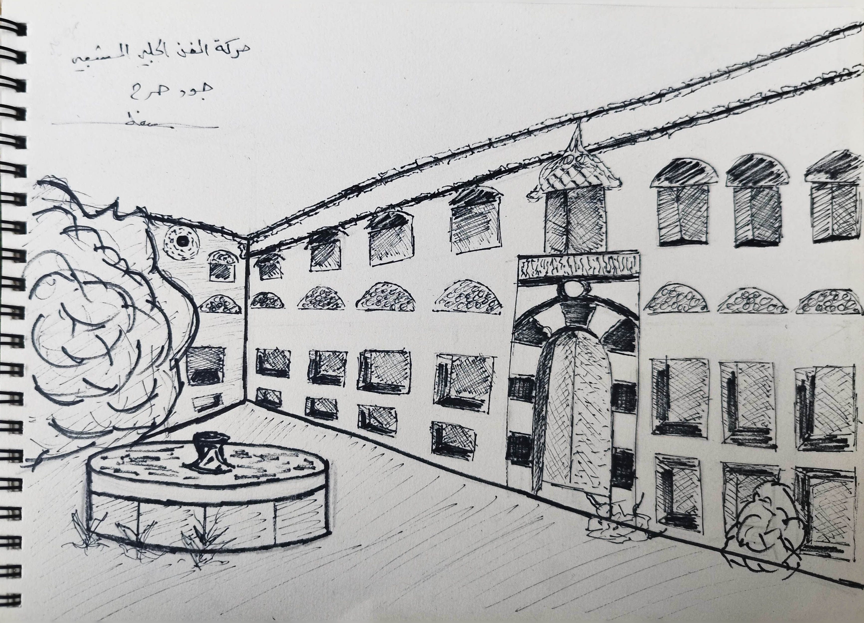 سكتش منظور من دار اجق باش
