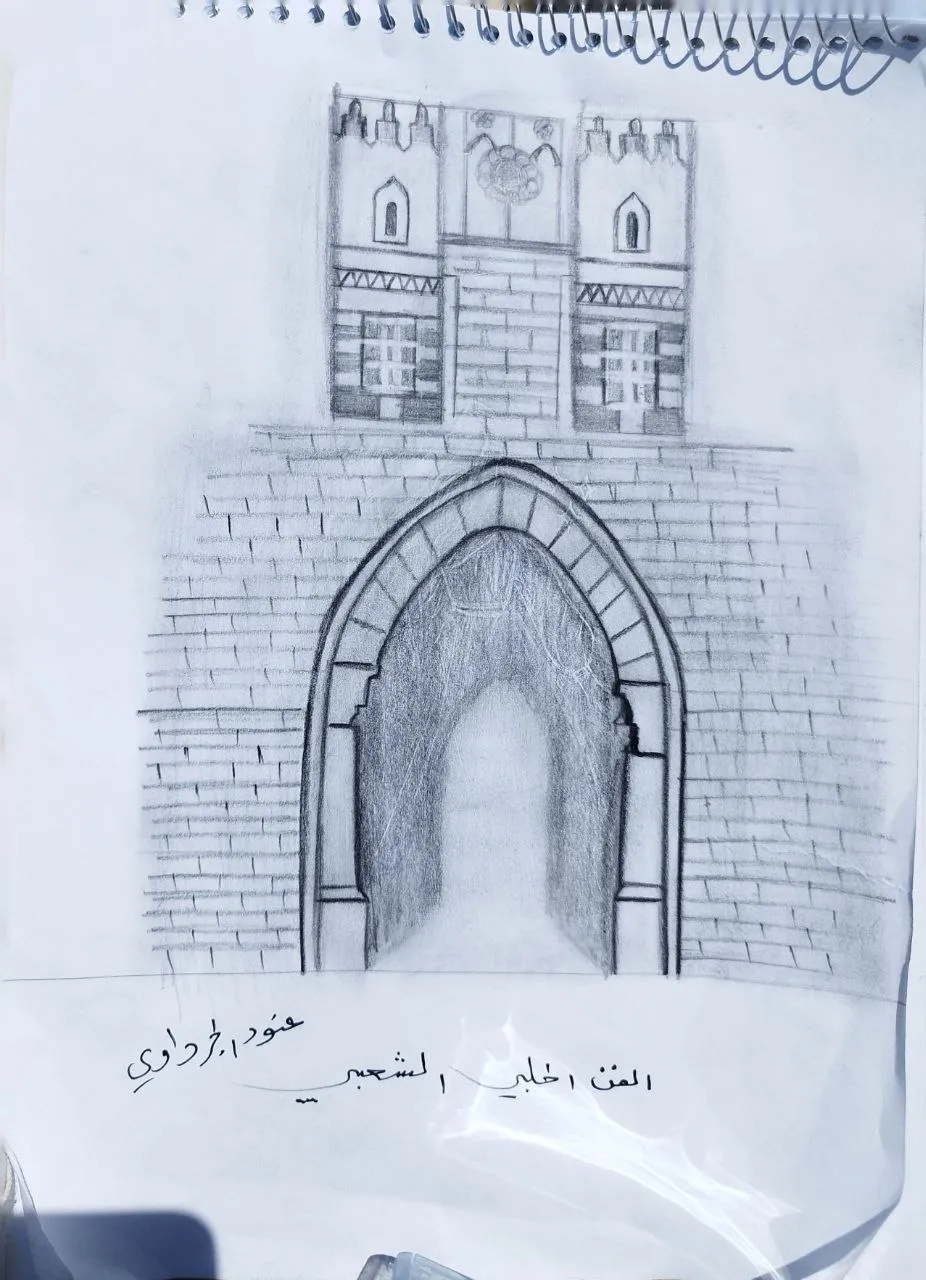 خان أثري في مدينة حلب القديمة