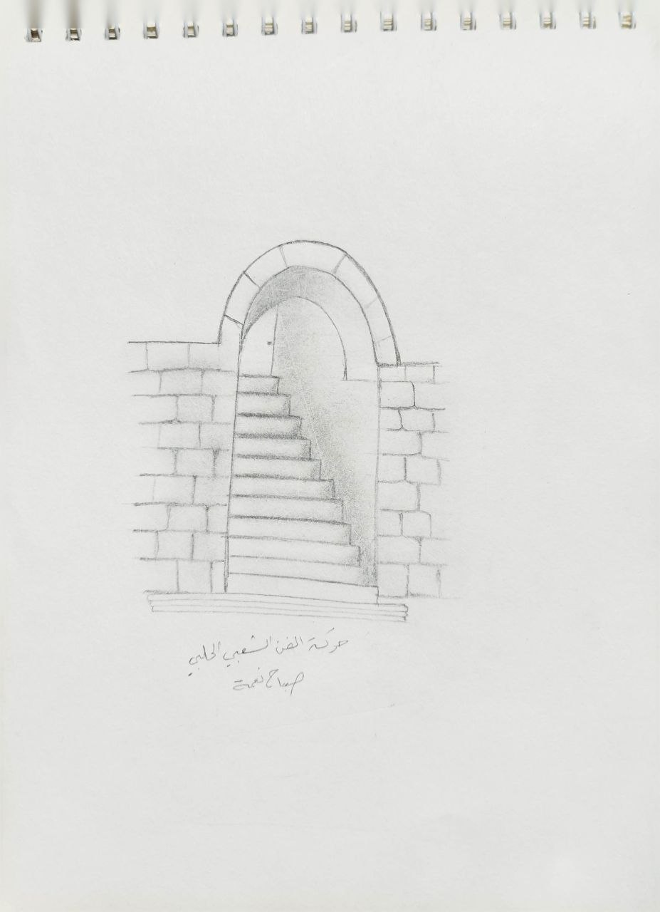 خان حلبي - 24