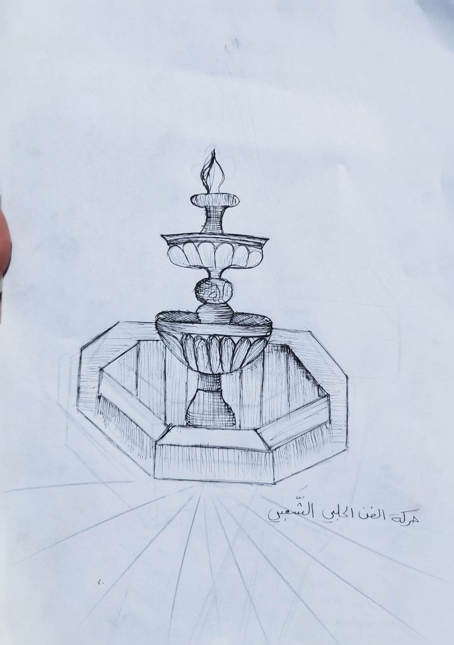 خان حلبي - 28