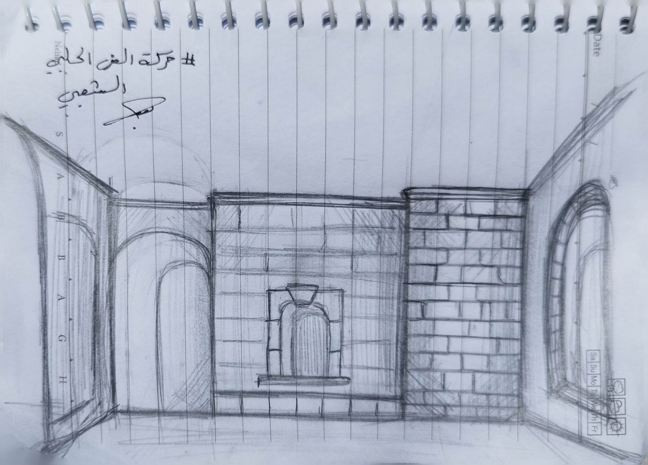 خان حلبي - 33