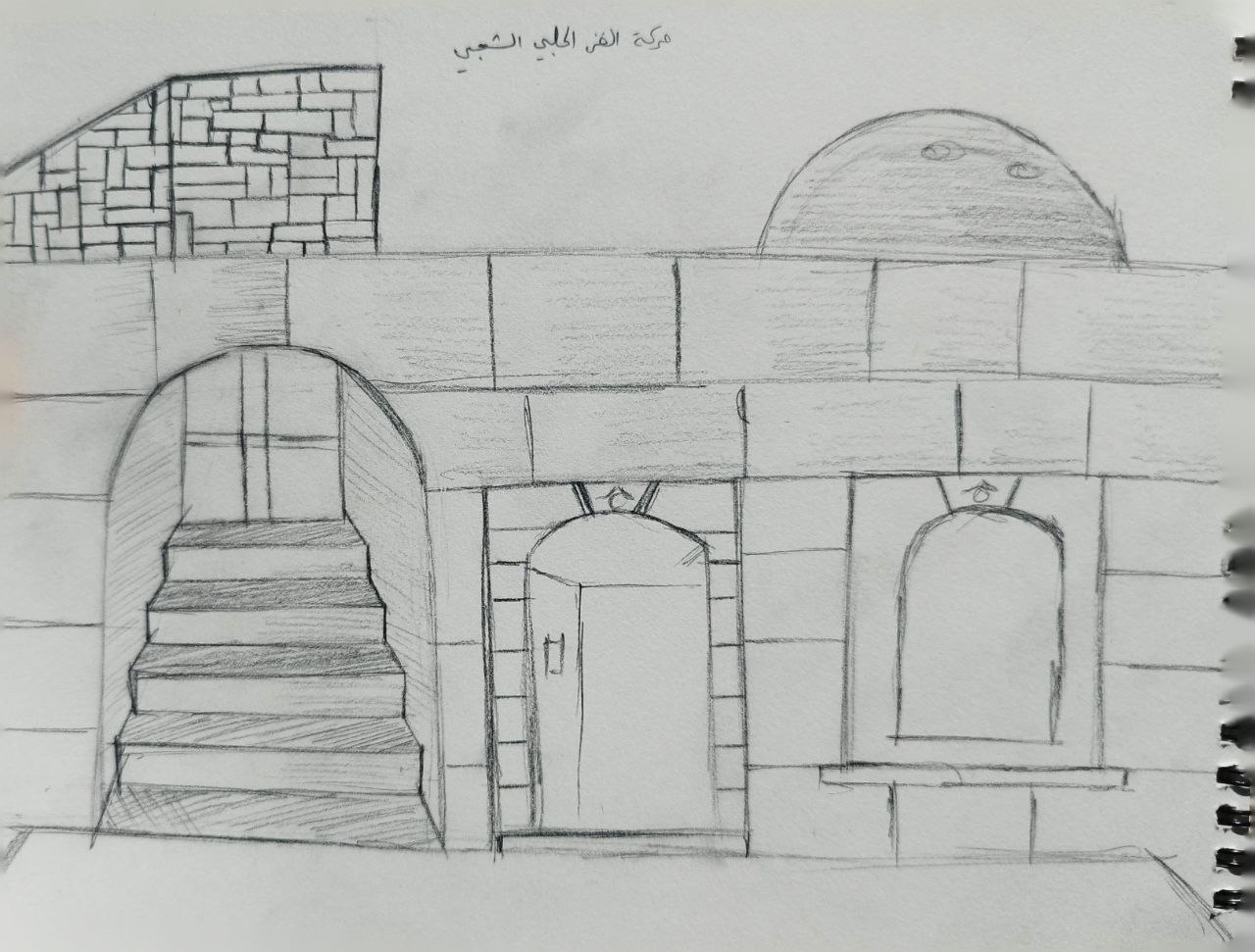 خان حلبي - 34
